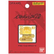 デコメタ 新劇場版エヴァ07 式波アスカラングレー [デコメタ メタルシール]