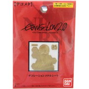 デコメタ 新劇場版エヴァ08 真希波マリイラストリアス [デコメタ メタルシール]