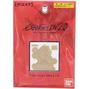デコメタ 新劇場版エヴァ09 渚カヲル [デコメタ メタルシール]