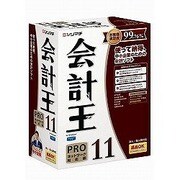 会計王11PRO [Windowsソフト]