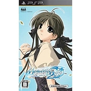 メモリーズオフ2nd （2800セレクション） [PSPソフト]