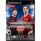 ワールドサッカー ウイニングイレブン2010 [PS2ソフト]