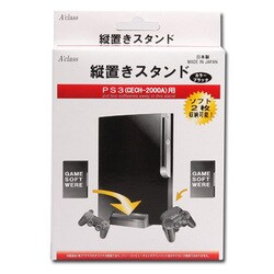 ヨドバシ.com - アクラス 縦置きスタンド SASP-0103 [PS3(CECH-2000A