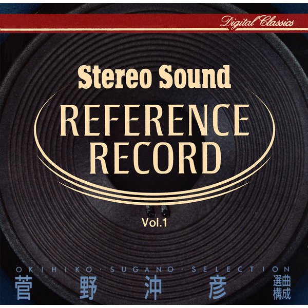 SSPH3001 [第1集：フィリップス・サウンド Vol.1]