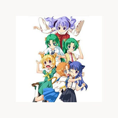 ひぐらしのなく頃に絆 第四巻・絆（限定版） [DSソフト]
