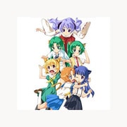 ひぐらしのなく頃に絆 第四巻・絆（限定版） [DSソフト]
