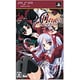 11eyes CrossOver（イレブンアイズクロスオーバー） 限定版 [PSPソフト]