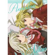 FG-8019 [うみねこのなく頃に DVD特装限定版「ゴールドエディション」 Note.04]