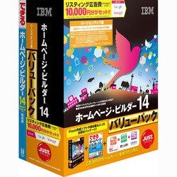 話題の行列 ヨドバシ.com - ジャストシステム IBM ホームページ・ビルダー14 その他