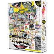 イラストキッドVol.13 冬色コレクション [Windows/Mac]