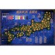 ジグソー 1000-134 戦国武将 家紋図 1000ピース