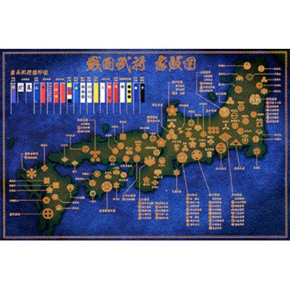ジグソー 1000-134 戦国武将 家紋図 1000ピース