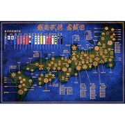 ジグソー 1000-134 戦国武将 家紋図 1000ピース