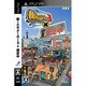 街ing（マッチング）メーカー3×逃走中 [PSPソフト]