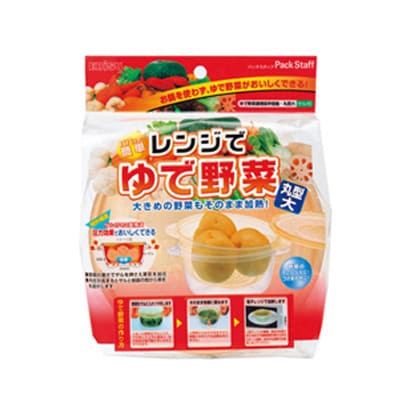 レンジでゆで野菜 丸型大 PS-G21