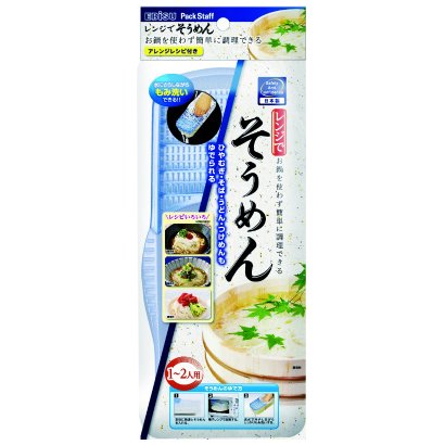 簡単調理道具 レンジでそうめん PS-G64