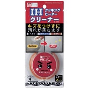 IHクッキングヒータークリーナー S-348