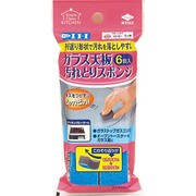 ガラス棚板汚れ取りスポンジ6P