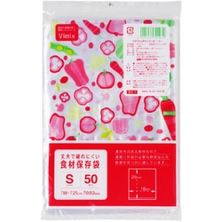 Vimix保存袋 小（サイズ）50枚入 DX-1