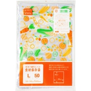 DX-3 [Vimix保存袋 大（サイズ）50枚入]