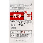保存袋 冷凍用 40枚入 CC-4