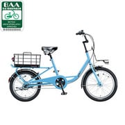 自転車(20/18型) E.Xスモーキーブルー JOSIS-WGN(ジョシスワゴン) JS200T 1C00DC0