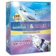 SSD革命/SpeedAdvance Ver.1 Hi-Grade＆Memory革命/RAM Drive Ver.1 [Win]