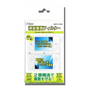 液晶画面フィルター SASP-0104　 [DSiLL用]