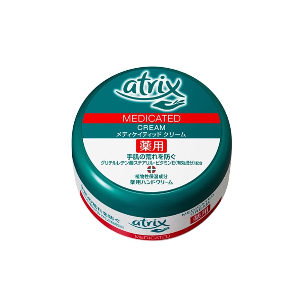 ハンドケア アトリックス メディケイティッド クリーム ジャー 100g