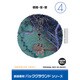 創造素材 バックグラウンド（4）標識・窓・壁 [Windows/Mac]