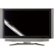 液晶保護フィルム テレビフィルター(貼り付けタイプ) 40V型対応 AVD-TVHF40W