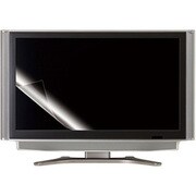 液晶保護フィルム テレビフィルター(貼り付けタイプ) 52V型対応 AVD-TVHF52W