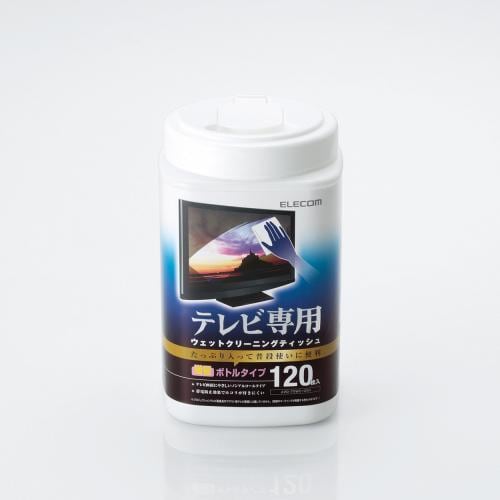 テレビ用ウェットクリーニングティッシュ ボトルタイプ 120枚入り AVD-TVWC120N
