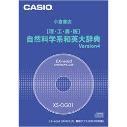 ヨドバシ.com - カシオ CASIO XS-OG01A [理・工・農・医 自然科学系