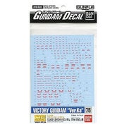 GD75 MG VガンダムVer.Ka用 [ガンダムデカール 2016年12月再生産]