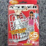 ペラモデル Skirt-M バリューセット [ペラモデルシリーズ]