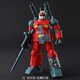 RX-77-2 ガンキャノン (プラスクリア外装) [MG 1/100 機動戦士ガンダム]
