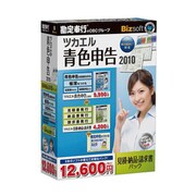 ツカエル青色申告 2010 見積・納品・請求書パック [Windowsソフト]