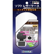 PSPgo用 ソフトレザーケース ホワイト [PSPgo用]