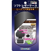 PSPgo用ソフトレザーケースブラック [PSPgo用]