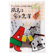 テレビ父さんの入浴料 [ビール]