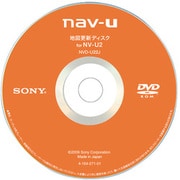 NVD-U22J [NV-U2用地図更新ディスク]