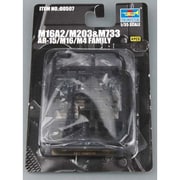 1/35 00507 M16A2+M203&M733 [1/35 プラモデル]