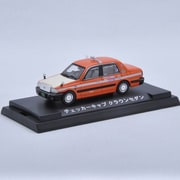 GU64034 クラウン セダン チェッカーキャブ [チェッカーキャブ]