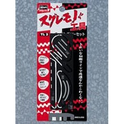 TL3 [エッチングソーセット]
