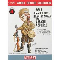 【激レア】1/12 W.W.IIソビエト陸軍女性兵士・ターニャ ★プラモデル★ 1/12 WW2ソビエト陸軍女性兵士・ターニャ【FT4:4536318120544】