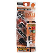 S3400 [インナーイヤー型ステレオハンズフリー au外部接続端子用   ブラック]