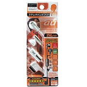 S3401 [インナーイヤー型ステレオハンズフリーau外部接続端子用 ホワイト]
