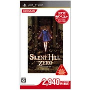 SILENT HILL ZERO（サイレントヒルゼロ） コナミ ザ・ベスト [PSPソフト]