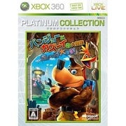バンジョーとカズーイの大冒険 ガレージ大作戦(プラチナコレクション) [Xbox360ソフト]